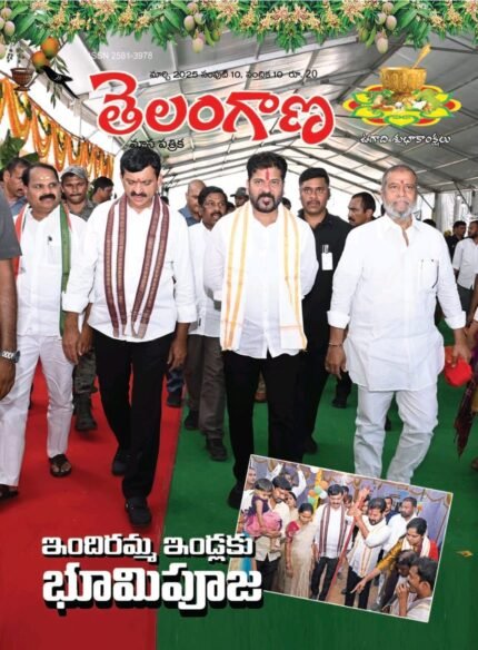 TELANGANA MONTHLY CURRENT AFFAIRS MARCH-2025 TM XEROX PHOTO COPY