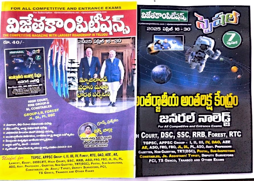 VIJETA COMPETION CURRENT AFFAIRS APRIL 2025 ( 16-30) TM