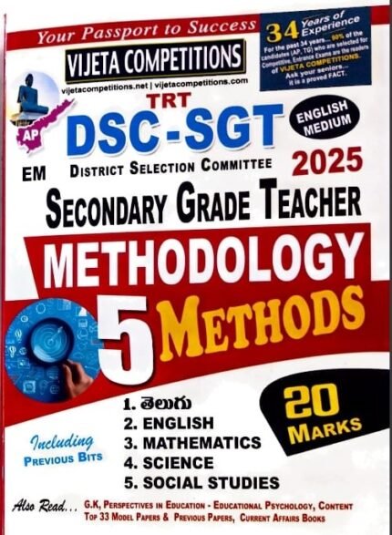 VIJETA COMPITITON  AP TRT DSC-SGT DISTRICT SELECTION COMMITEE SGT 5 METHODOLOGY  2025 TELUGU ,ENGLISH,MATHS,SCIENCE,SOCIAL EM.
