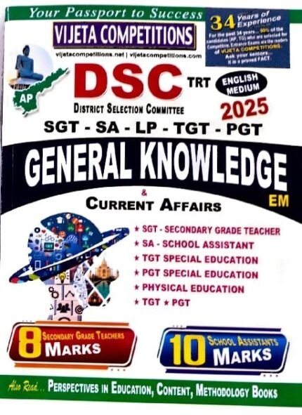 VIJETA COMPITITON  AP TRT DSC-SGT DISTRICT SELECTION COMMITEE SGT -SA-LP-TGT-PGT GENERALKNOWLEDGE &CURRENTAFFAIRS EM