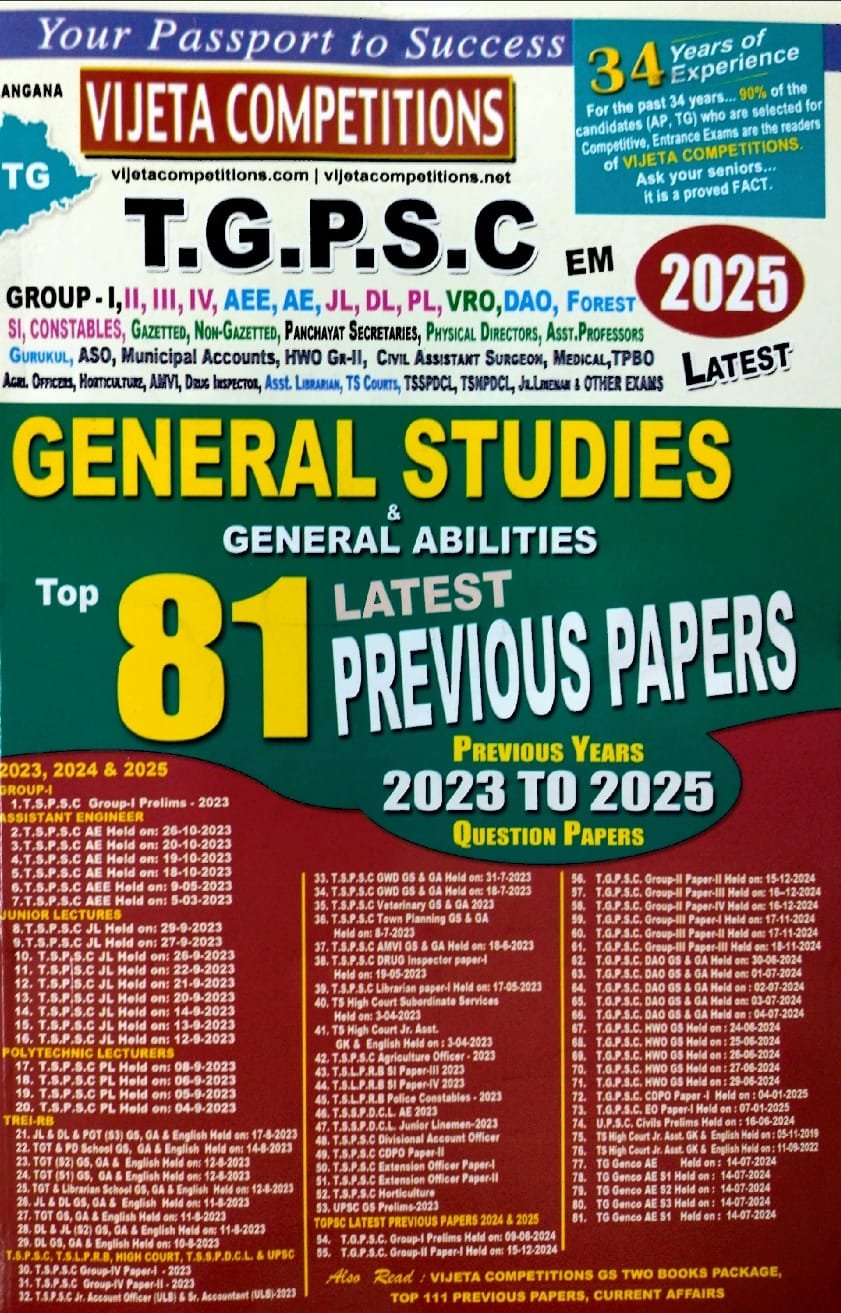 VIJETA COMPITITON TGPSC GENERAL STUDIES &GENERAL ABILITIES TOP 81 LATEST PREVIOUS PAPERS 2023-2025 EM