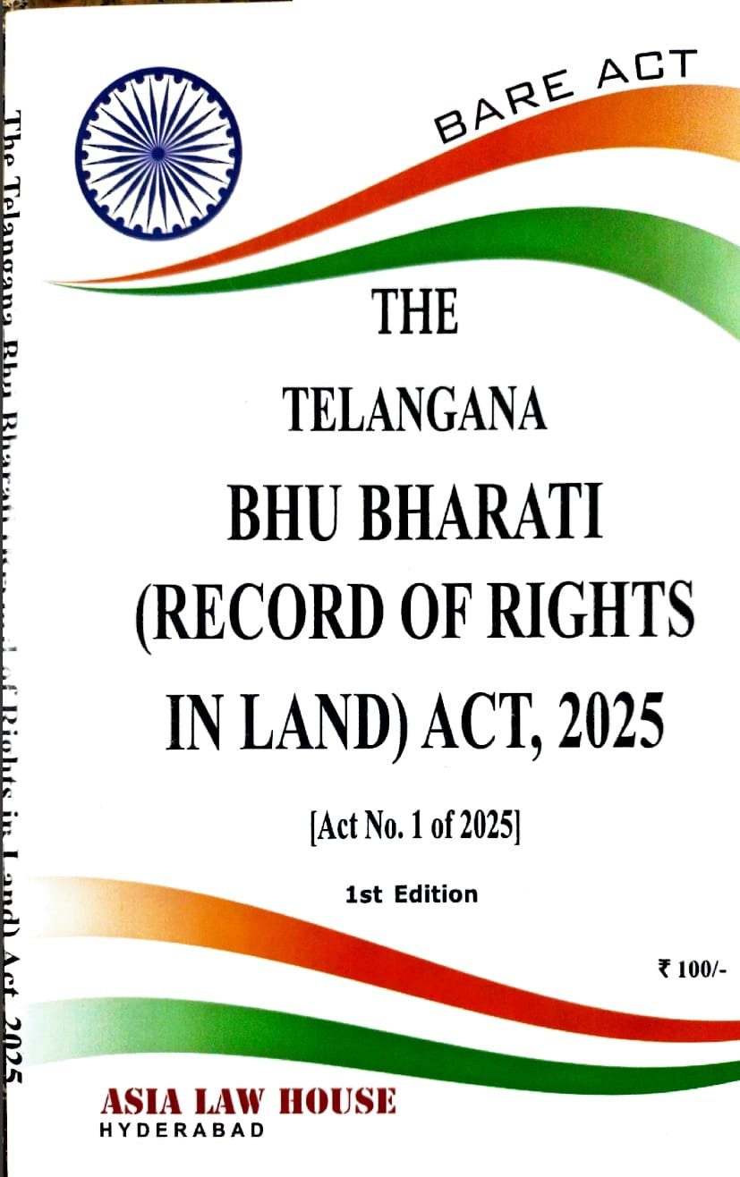 ASIA LAW HOUSE THE TELENGANA BHU BHARATI RECORD OF RIGHTS INLAND ACT,2025 (ACT NO 1 OF 2025)BARE ACT EM