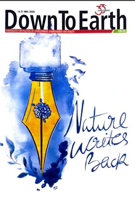 DOWN TO EARTH CURRENT AFFFAIRS   MAY MONTH (16-31) EM