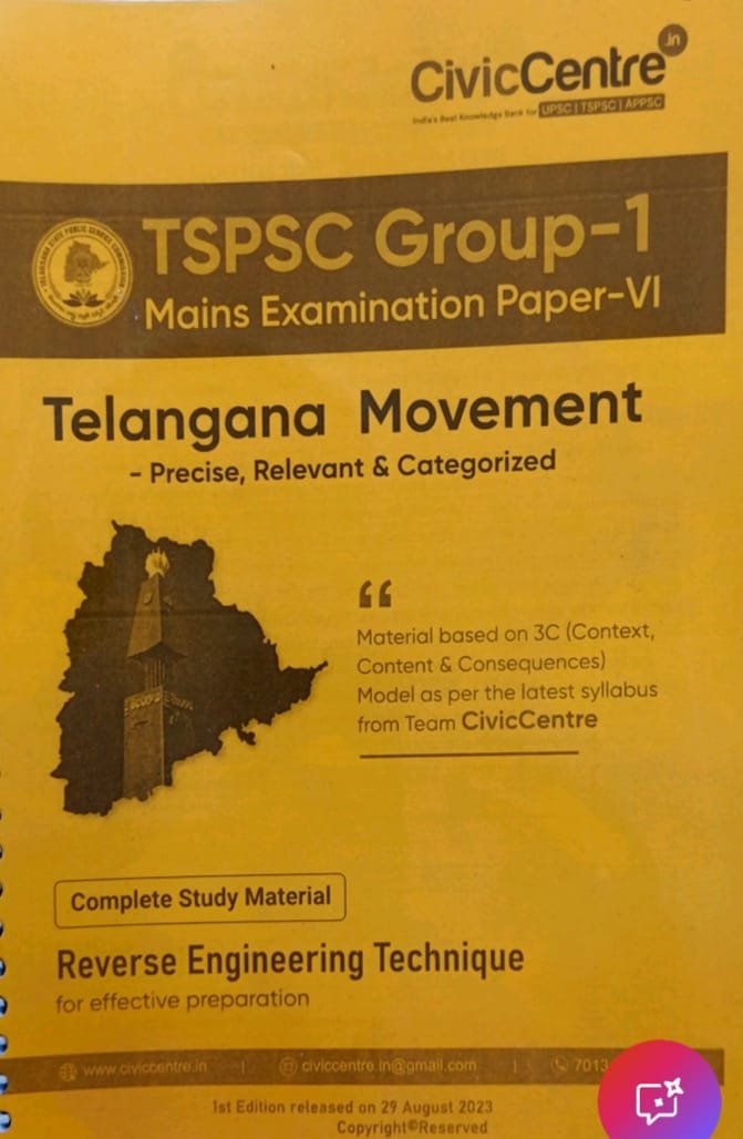 GROUP-1 MAINS CIVIC CENTRE TELANGANA MOVEMENT STATEFORMATION PAPER-6 PRINTED XEROX SPIRAL BINDING