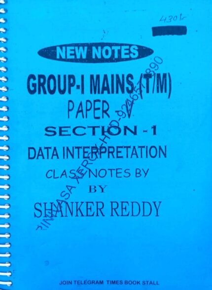GROUP-1 MAINS DATA INTERPRETATION CLASSNOTES BY SHANKARREDDY XERX WITH SPIRALBINDING  TELUGU MEDIUM