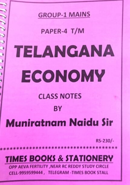 GROUP-1 MAINS TELANGANA ECONEMY CLASSNOTES BY MUNIRATNAMNAIDU TELUGU XEROX PHOTO COPY