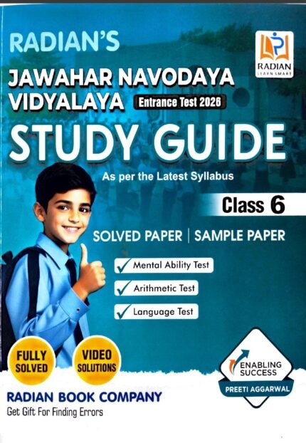 RADIANS BOOK COMPANY JAWAHAR NAVODAYA VIDYALAYA ENTRANCE TEST2026 STUDYGUIDE CLASS 6TH
