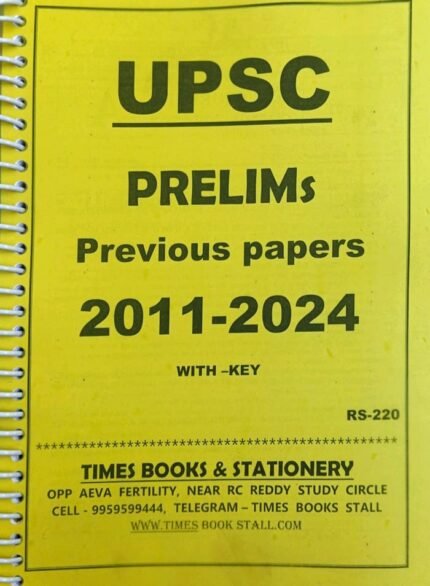 UPSC CSE PRELIMS PREVIOUSPAPERS PAPER-1 GENERALSTUDIES  2011-2024 XEROX WITH SPIRAL