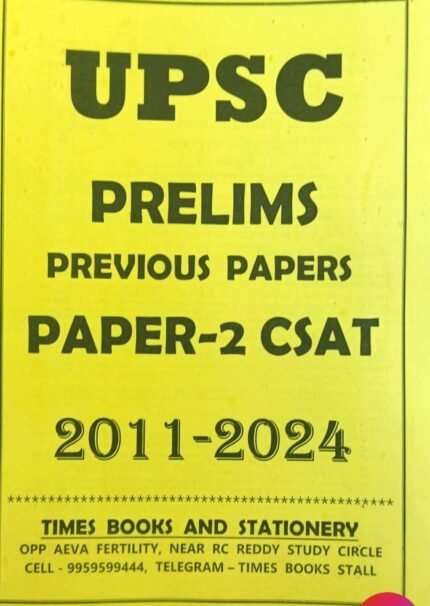 UPSC CSE PRELIMS PREVIOUSPAPERS PAPER-2 CSAT   2011-2024 XEROX WITH SPIRAL