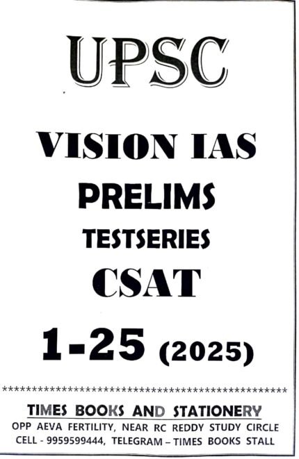 UPSC VISION IAS PRELIMS TESTSERIES CSAT 1-25  ENGLISH XEROX PHOTO COPY