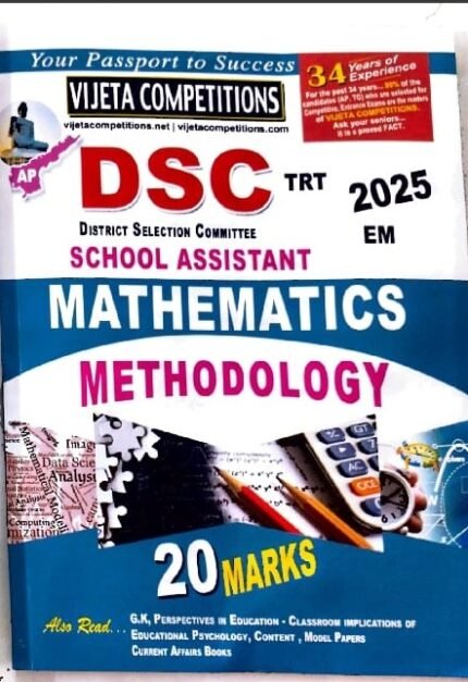 VIJETA COMPETION AP DSC SCHOOL ASSISTANT MATHEMATICS METHODOLOGY 2025EM