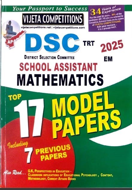 VIJETA COMPETION AP DSCSCHOOL ASSISTANTMATHEMATICS TOP 17 MODELPAPERS ENGLISH MEDIUM 2025
