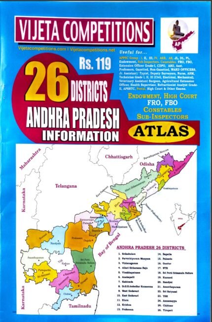 VIJETA COMPETITIONS 26 DISTRICTS ANDHRAPRADESH INFORMATION ATLAS  COLOUR PRINT CHART ENGLISH MEDIUM 2025