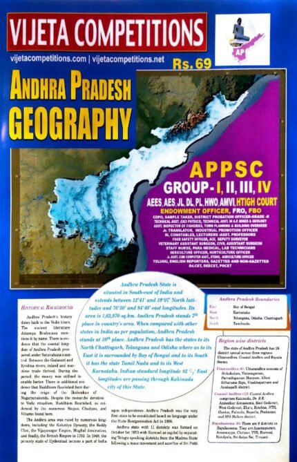 VIJETA COMPETITIONS  ANDHRAPRADESH  GEOGRAPHY COLOUR PRINT CHART ENGLISH MEDIUM 2025