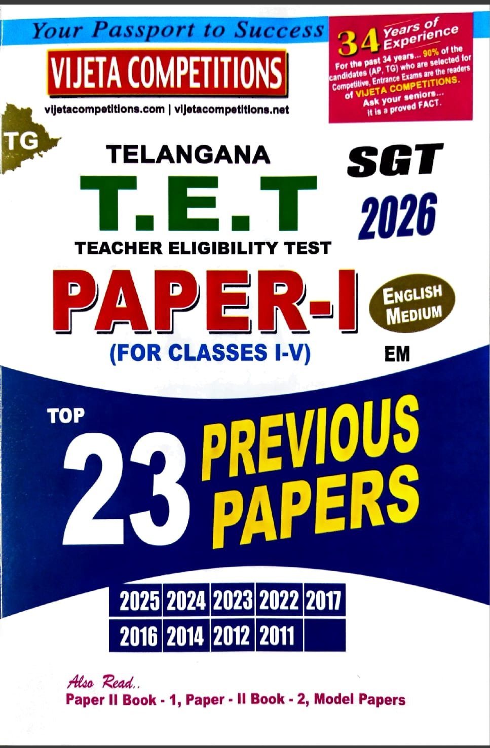 VIJETA COMPETITIONS TG TET 2026 SA PAPER-1 TOP 23 PREVIOUS PAPERS FOR CLASSES 1-V SOCIAL STUDIES EM
