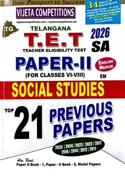 VIJETA COMPETITIONS TG TET 2026 SA PAPER-2 TOP 21 PREVIOUS PAPERS  FOR CLASSES V1-V111     SOCIAL STUDIES EM