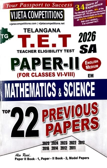 VIJETA COMPETITIONS TG TET 2026 SA PAPER-2 TOP 22 PREVIOUS PAPERS  FOR CLASSES V1-V111 MATHEMATICS &SCIENCE EM