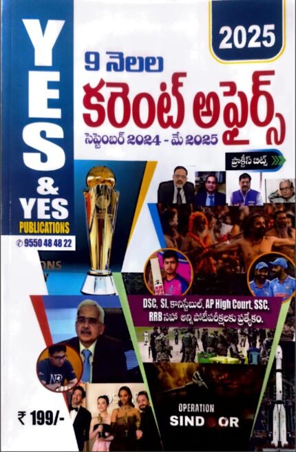 YES AND YES PUBLICATIONS 9 MONTHS CURRENT AFFAIRS SEP-2024 TO MAY-2025 TELUGU MEDIUM
