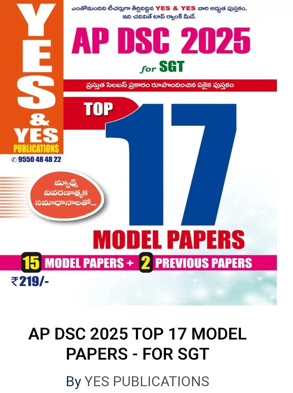 YES &YES AP DSC 2025 SGT TOP-17 MODELPAPERS WITH PREVIOUS PAPERS TM