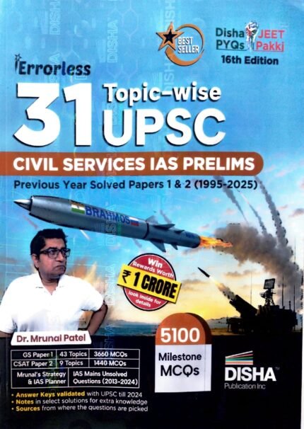 DISHA PUBLICATION ERRORLESS 31 TOPIC WISE UPSC CIVIL SERVICES IAS PRELIMS PREVIOUS YEARS SOLVED PAPERS 1&2[1995-2025] DISHA PYQS 5100 MCQS 16TH EDITION