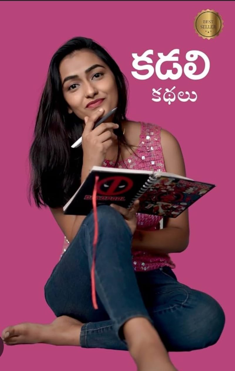 KADALI WRITES & PUBLICATIONS KADALI KADHALU TELUGU