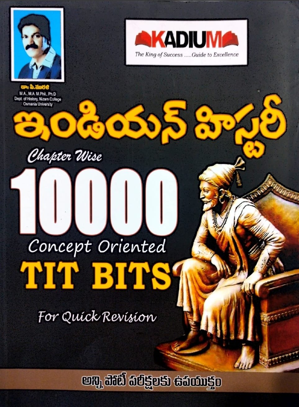 KADIUM PUBLICATIONS INDIANHISTORY CHAPTERWISE 10000CONCEPT ORIENTED TITBITS FOR QUICKREVISION BY DR.P.MURALI TELUGUMEDIUM