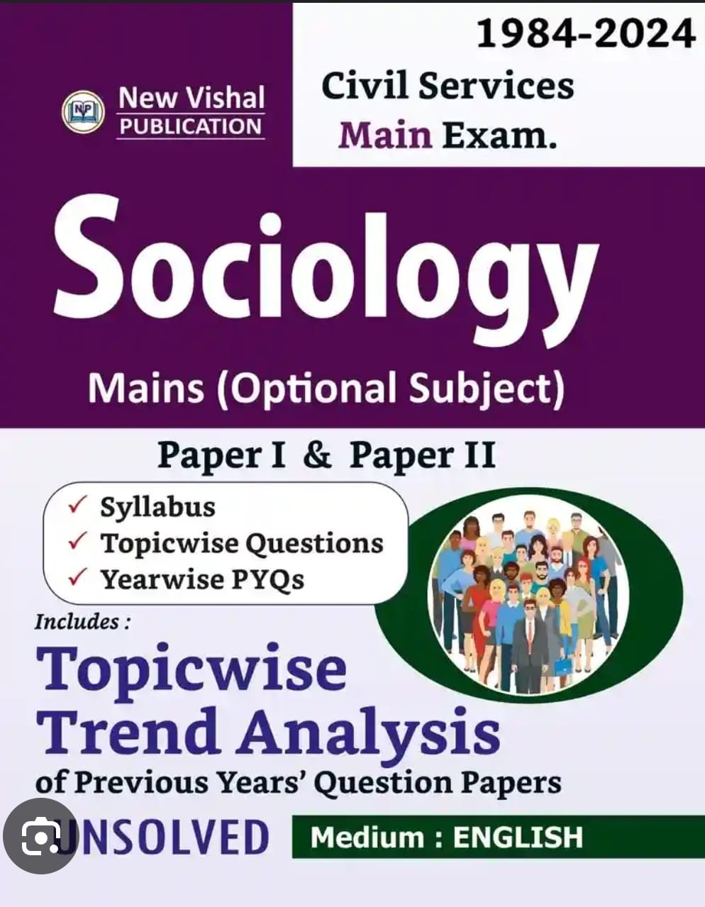 NEW VISHAL PUBLICATIONS CIVIL SERVICES MAIN EXAM SOCIOLOGY PAPER-1 &PAPER-11 MAINS OPTIONAL SUBJECT TOPICWISE TREND ANALYSIS PREVIOUS YEARS QUESTION PAPERS MEDIUM ENGLISH