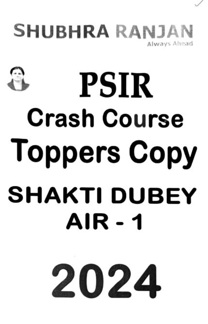 UPSC SHUBRA RANJAN PSIR CRASH COURSE TOPPERS COPPY SHAKTI DUBEY AIR-1 2024 CLASS NOTS XEROX WITH SPIRAL BINDING