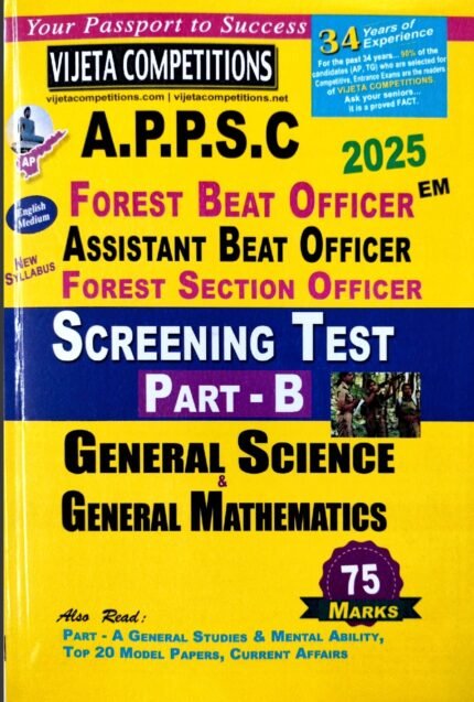 VIJETA COMPITITIONS APPSC FORESTBEAT OFFICER ,ASSISTANT BEAT OFFICER ,FOREST SECTION OFFICER SCREENING TEST PART-B GENERAL SCIENCE ,GENERAL MATHEMATICS EM 2025.