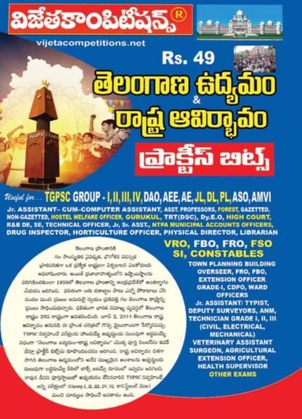 VIJETA COMPITITIONS  TELANGANA MOVEMENT STATEFORMATION PRACTICE BITS CHART TELUGU MEDIUM