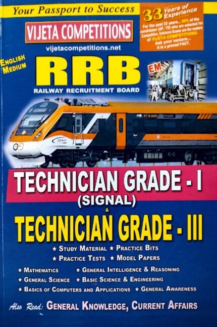 VIJETA COMPTITION RRB TECHNICIAN GRADE-1 SIGNAL  TECHNICIAN GRADE-3 GUIDE ENGLISH MEDIUM