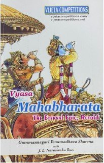 Vijetha Vyasa Mahabharata The Eternal Epic,Retold [English Medium]