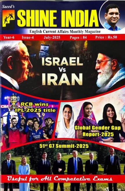 SHINE INDIA CURRENT AFFAIRS JULY MONTH-2025 ENGLISH MEDIUM