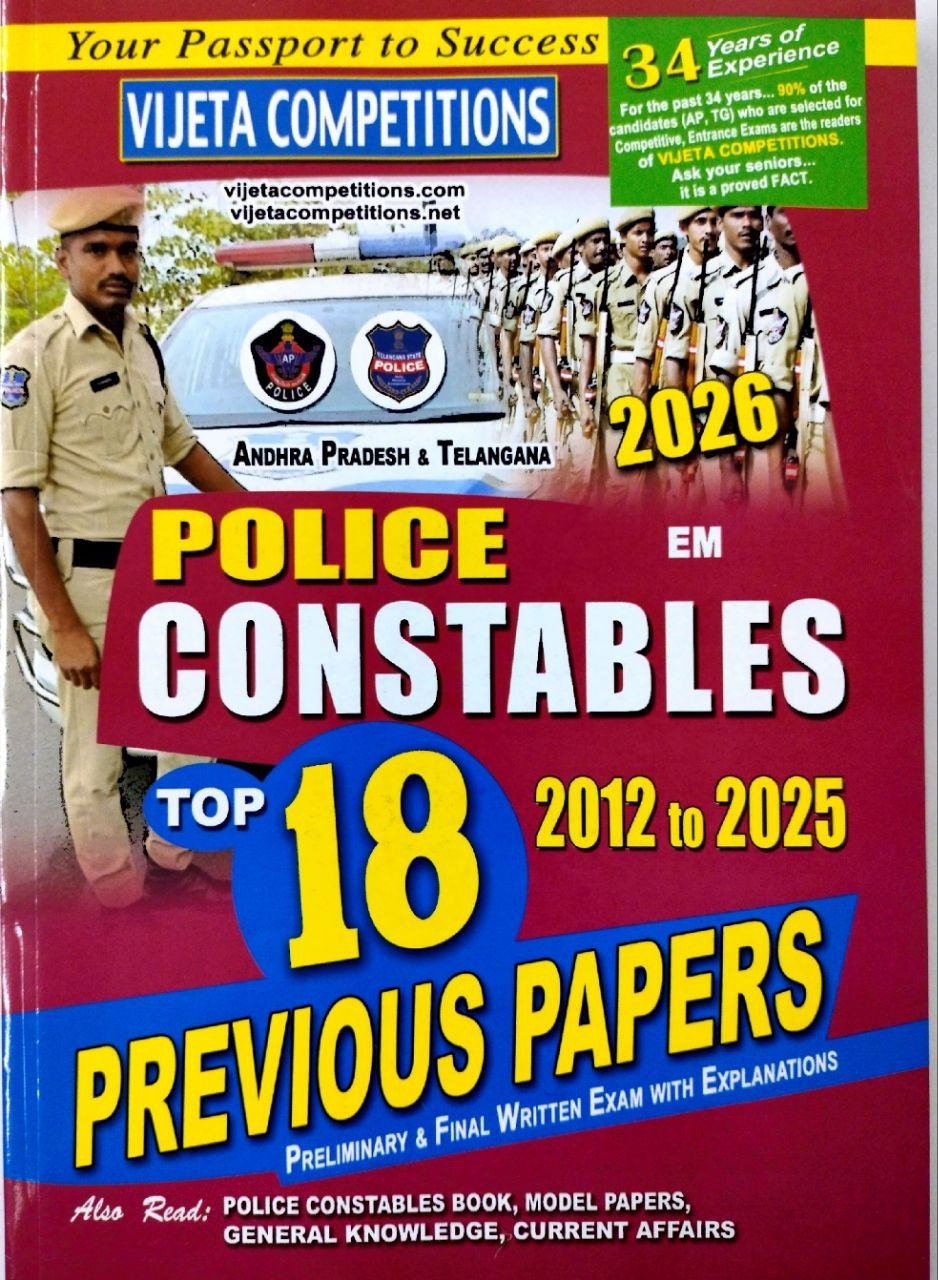VIJETA COMPETITIONS POLICE CONSTABLES 2026 TOP 18 PREVIOUS PAPERS 2012 - 2025 ENGLISH MEDIUM