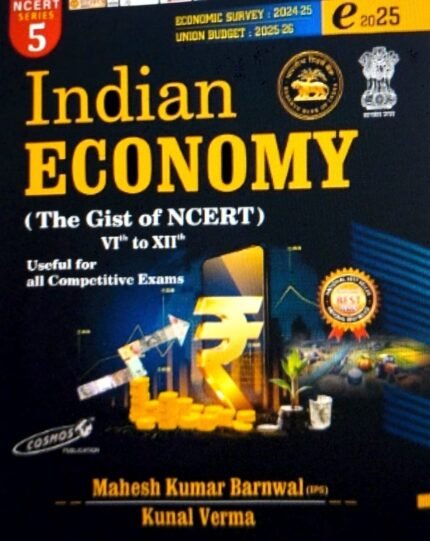 Cosmos Indian Economy The Gist of NCERT 6th - 8th By Mahesh Kumar Barnwal[English Medium]