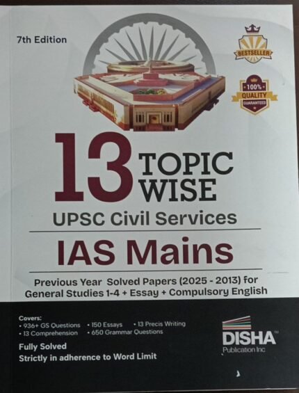 DISHA 13 TOPIC-WISE UPSC CIVIL SERVICES IAS MAINS PREVIOUS YEAR SOLVED PAPERS (2025 TO 2013) FOR GENERAL STUDIES 1 - 4, ESSAY & COMPULSORY ENGLISH[ENGLISH MEDIUM]