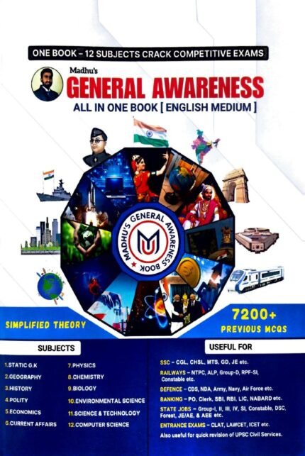 MADHU’S GENERAL AWARENESS ALL IN ONE BOOK [ENGLISH MEDIUM]