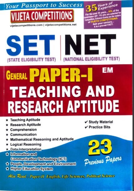 Vijeta SET NET General Paper -I Teaching & Research Aptitude[English Medium