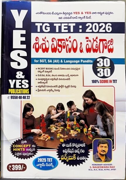 YES AND YES TG TET 2026 CHILD DEVELOPMENT & PEDAGOGY FOR SGT, SA (ALL) & LANGUAGE PANDITS [TELUGU MEDIUM]
