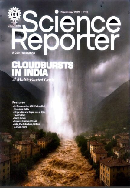 science reporter magzine november month 2026