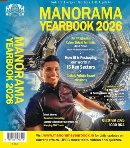MANORAMA YEAR BOOK-2026