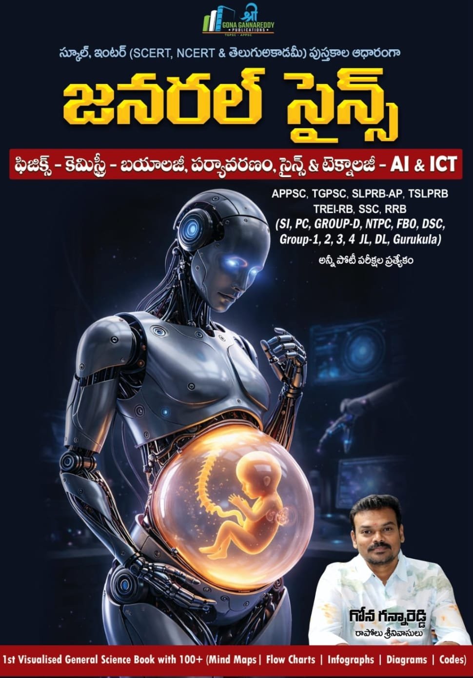 GONAGANGAREDDY PUBLICATIONS GENERALSCIENCE 2ND EDITION 2026