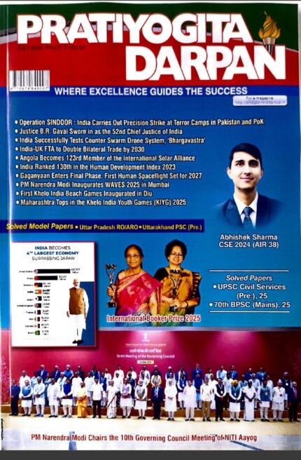 PRATIYOGITA DARPAN MARCH -2026MONTHLY  CURRENT AFFAIRS EM AFFAIRS