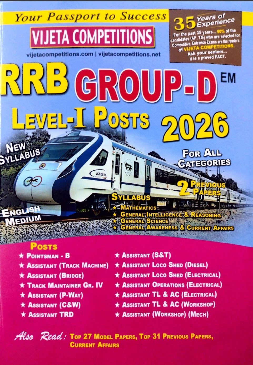 RRB Group D Vijetha Publications - 2026 Edition
