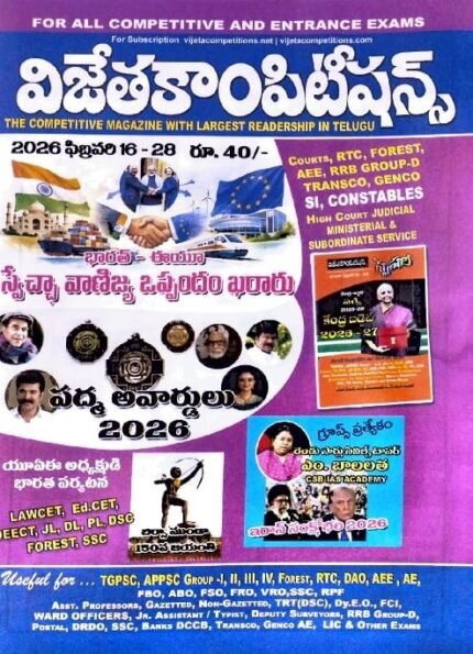 VIJETHA CURRENT AFFAIRS FEBRUARY 16-28 TELUGU MAGZINE