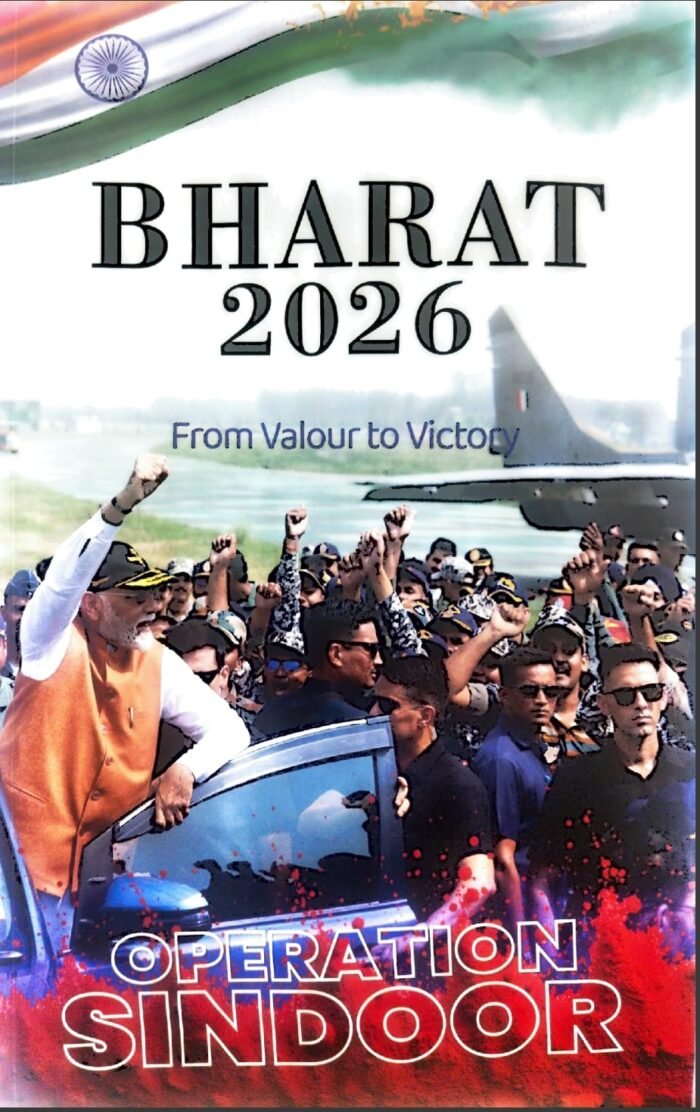 PUBLICATION DIVISION BHARAT INDIA YEAR BOOK 2026 ENGLISH MEDIUM ...