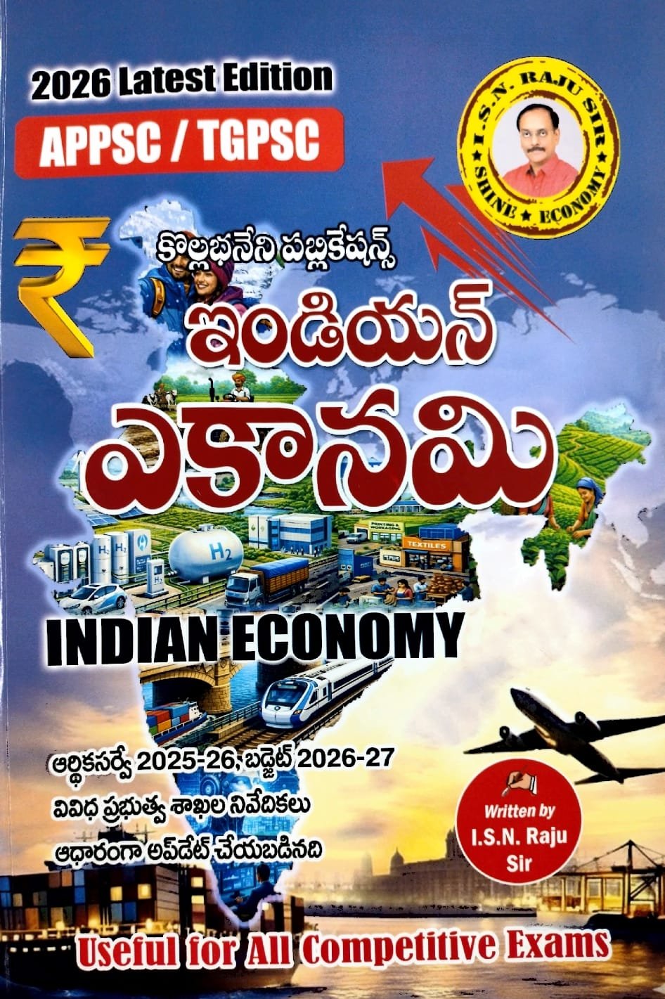 kollabineni publications indian econemy by isn raju telugu medium 2026