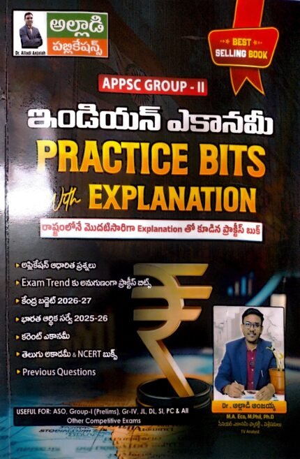 ALLADI PUBLICATIONS INDIAN ECONEMY BITBANK WITH EXPLANATION TELUGU 2026