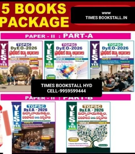 YES &YES PUBLICATIONS TGPSC DYEO PAPER-2 5 BOOKS PACK TELUGU MEDIUM 2026