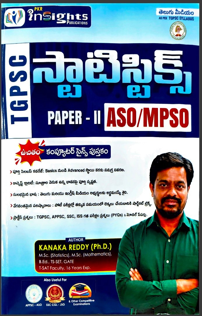 INSIGHT PUBLICATIONS TGPSC ASO -MPSO PAPER-11 STASTICS BY KANAKAREDDY TM